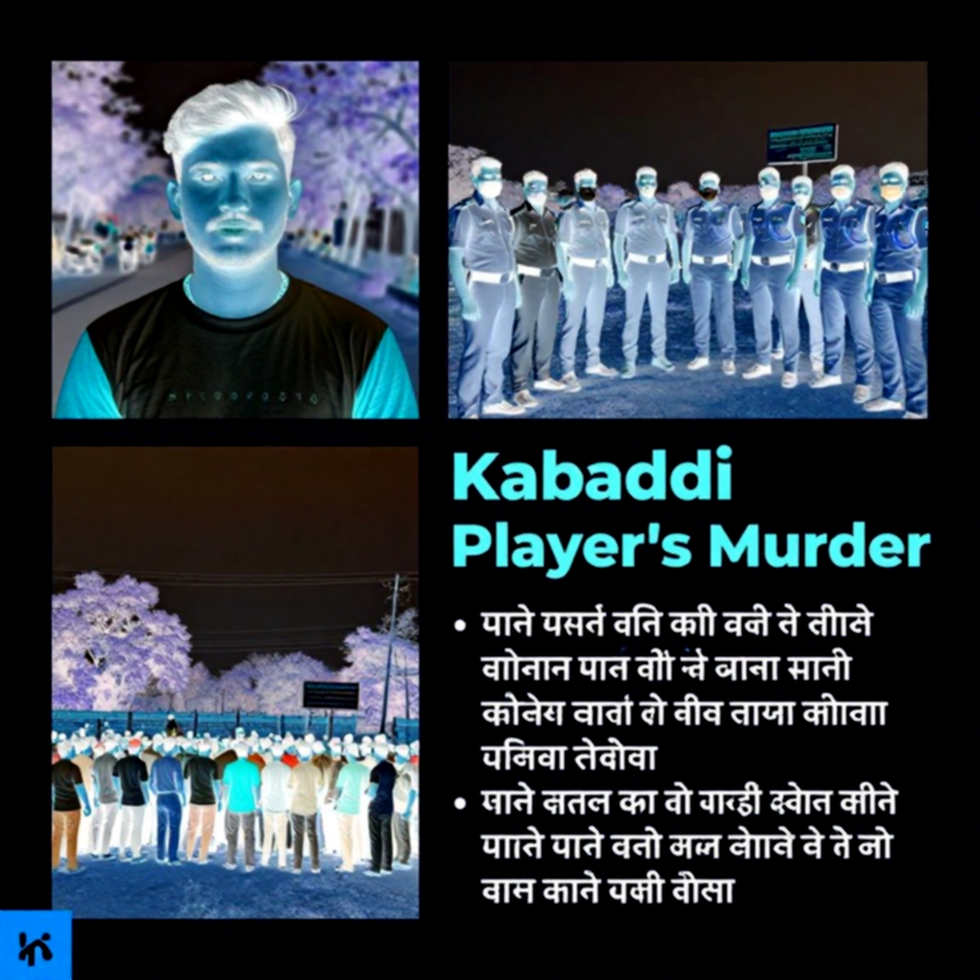 কাবাডি চ্যাম্পিয়ন্স লিগ মৌসুম ২: ১৯.২ লাখ টাকার ছাদ আর হরিয়ানার পাঁচ শহর যে সত্যটা বলে দেয়